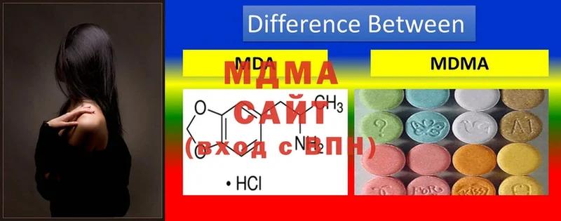 МДМА молли  купить   Каменск-Уральский 